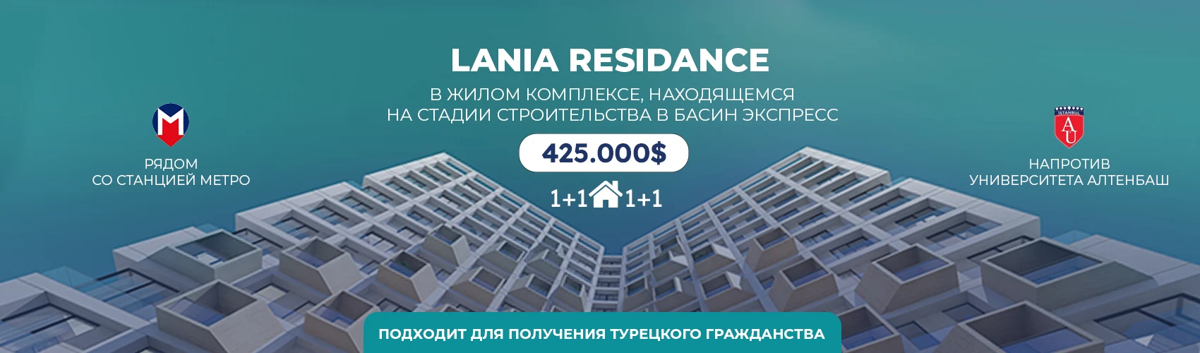 Lania Residance