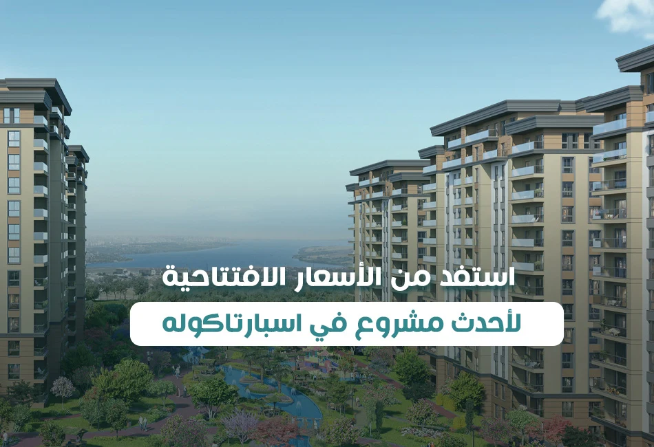 slide-بيزيم ايفلير 12
