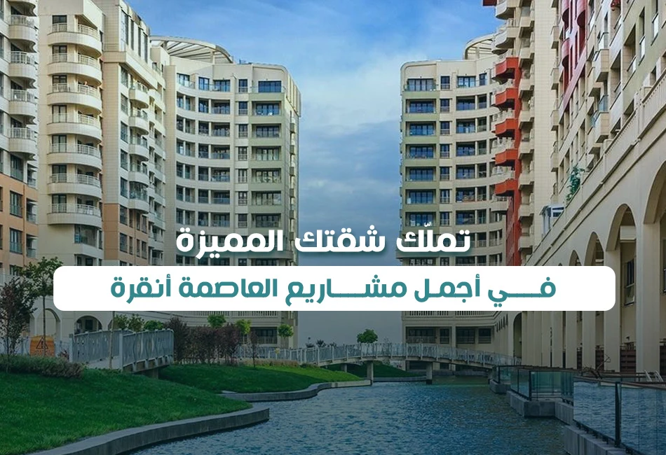 slide-سينباش ألتن أوران