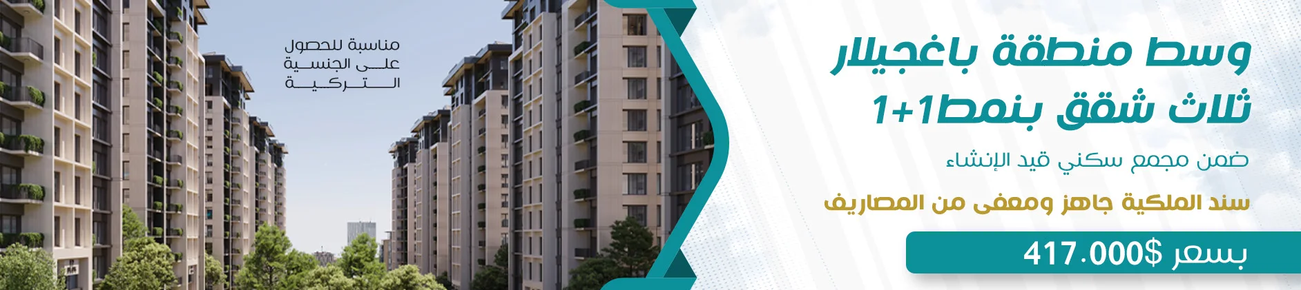 ذا ون كونشلي