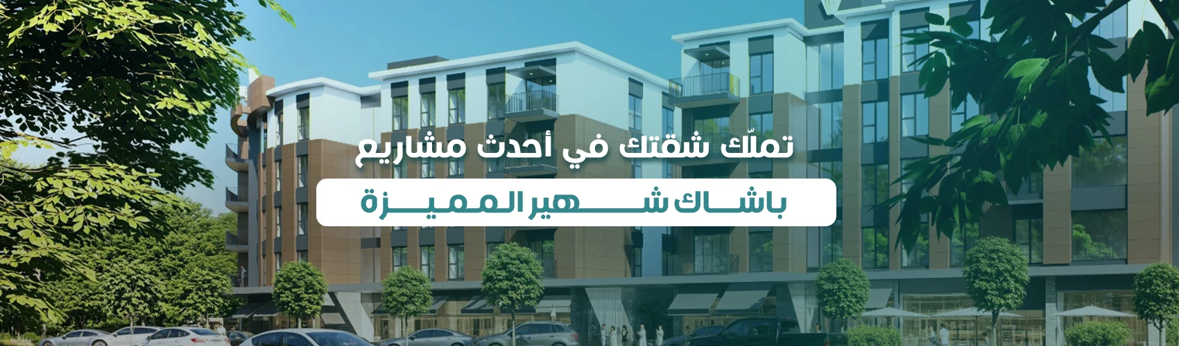 slide-لوكسيرا نيفبهار سويتس