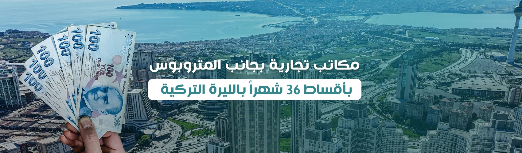 slide-كريستال كوله بيليكدوزو