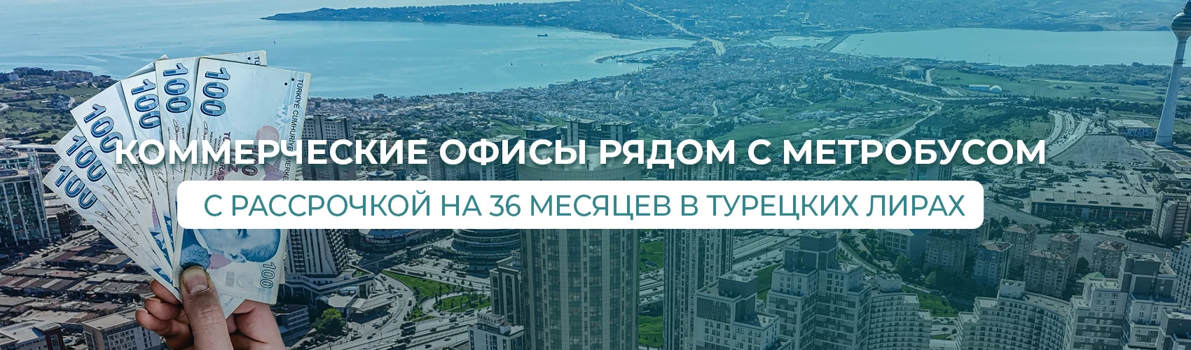 slide-Kristal Kule Beylikdüzü