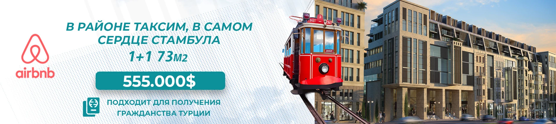 Taksim 360
