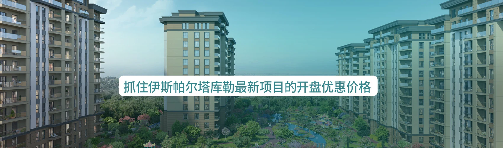 slide-比齐姆-埃夫勒 12 项目 - Bizim Evler 12