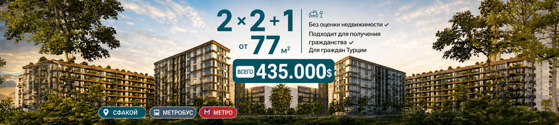 Park Apartman