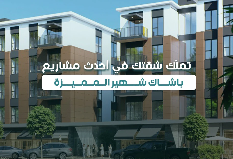 slide-لوكسيرا نيفبهار سويتس
