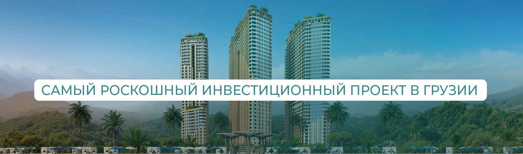 slide-Solana Grand Residence