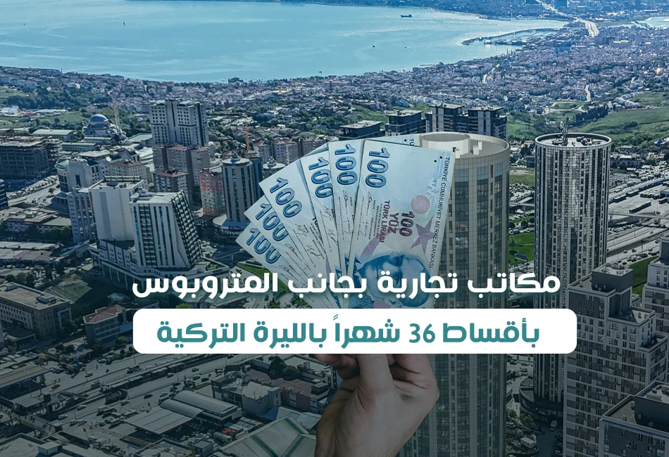 slide-كريستال كوله بيليكدوزو