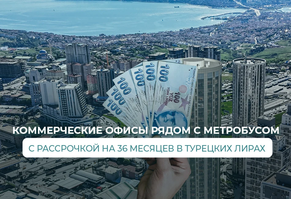 slide-Kristal Kule Beylikdüzü