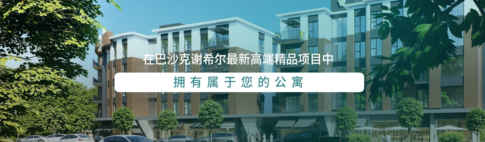 slide-鲁克塞拉 内夫巴哈尔 套房项目 - Luxera Nevbahar Suites