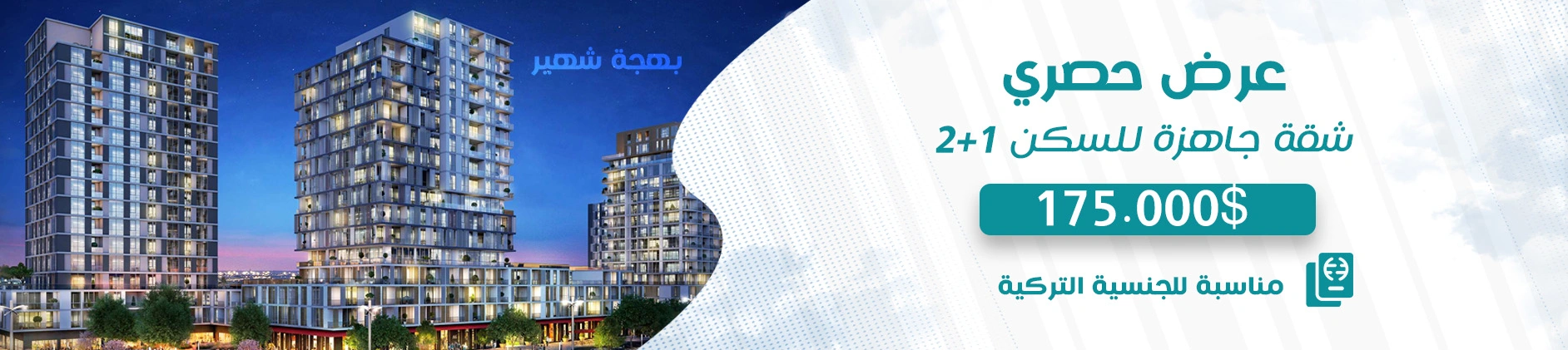 اكزيرفه سترادا 2