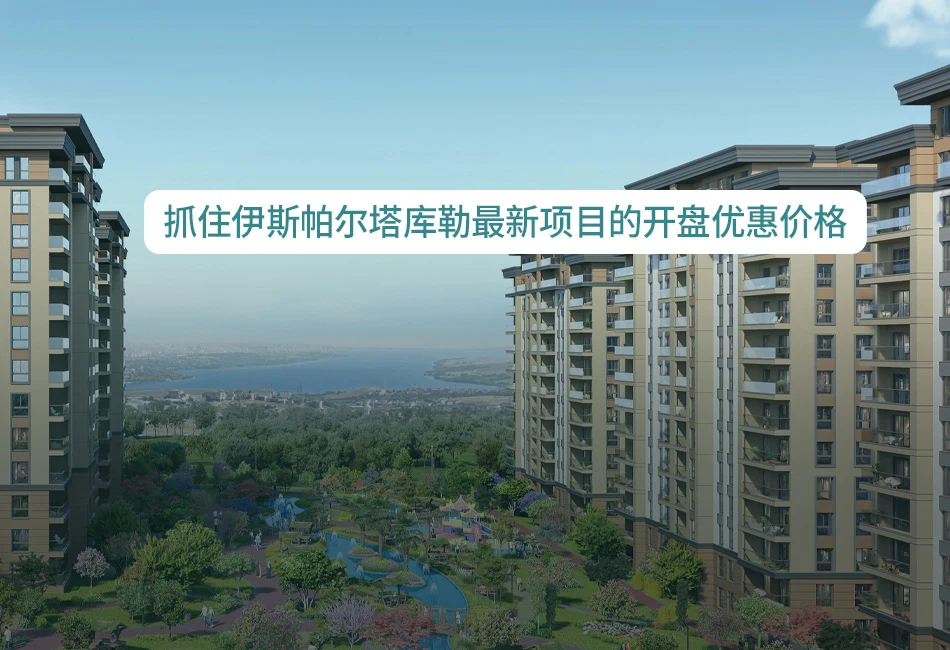 slide-比齐姆-埃夫勒 12 项目 - Bizim Evler 12