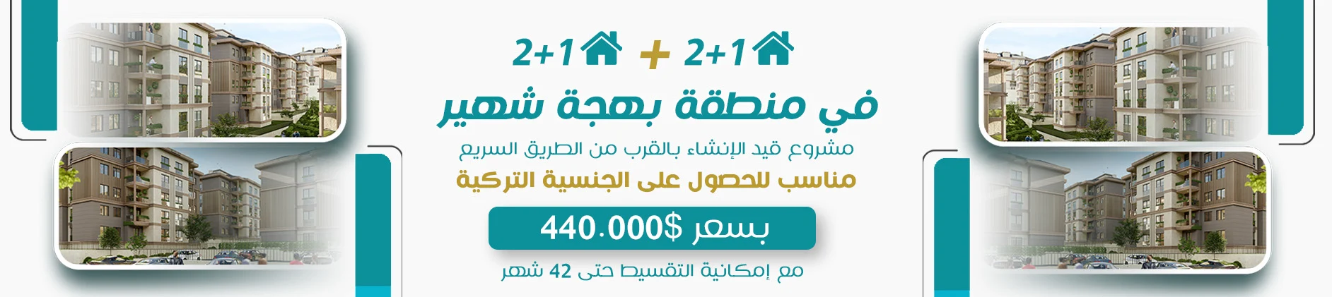 كيليش وادي بهجة شهير