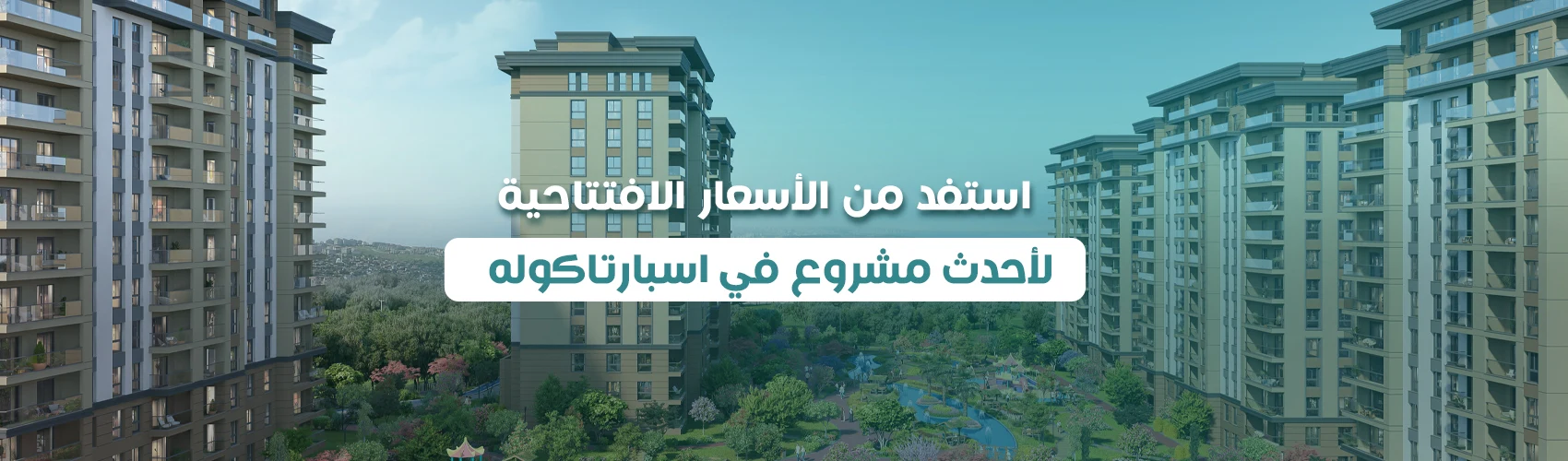 slide-بيزيم ايفلير 12