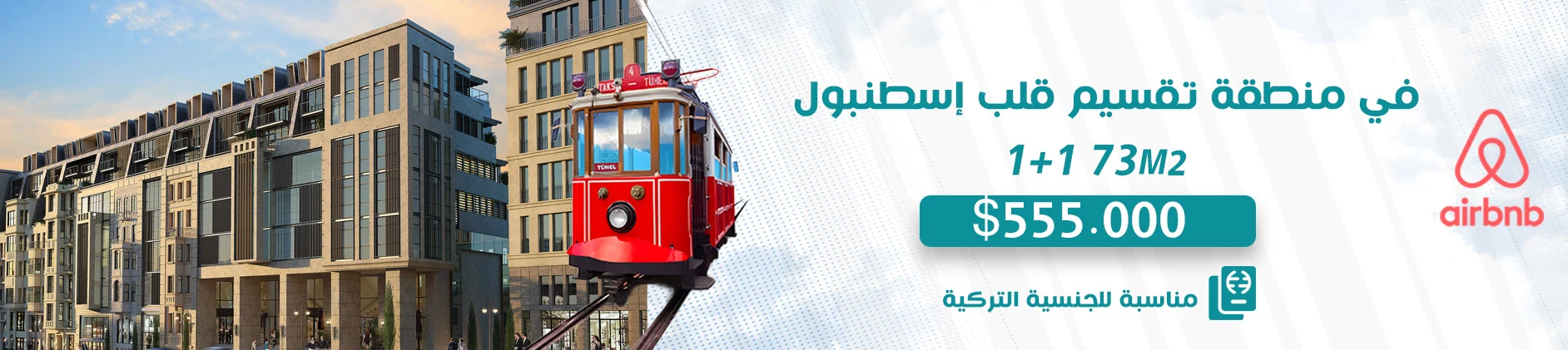 تقسيم 360