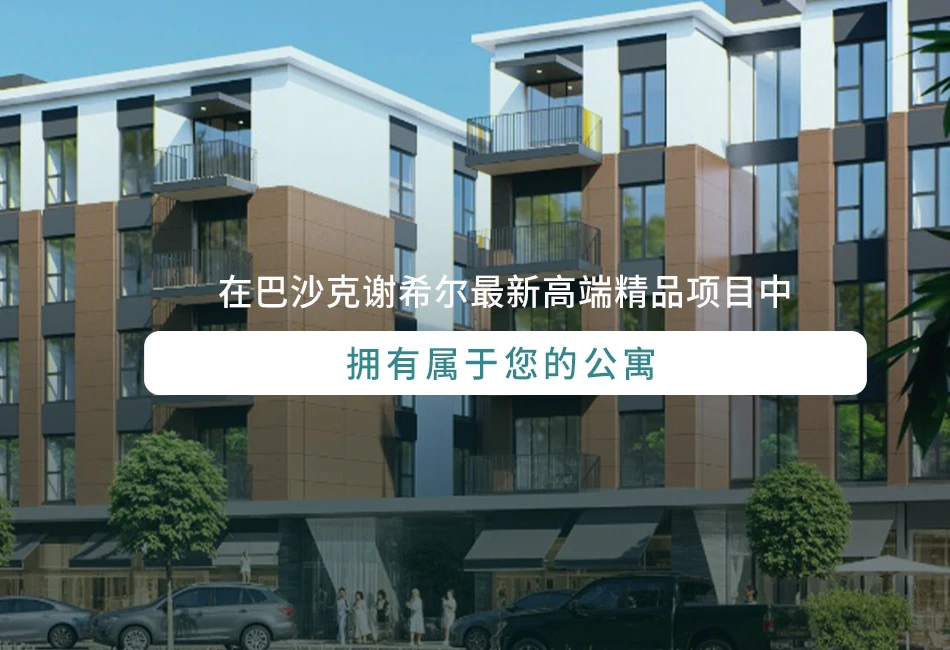 slide-鲁克塞拉 内夫巴哈尔 套房项目 - Luxera Nevbahar Suites