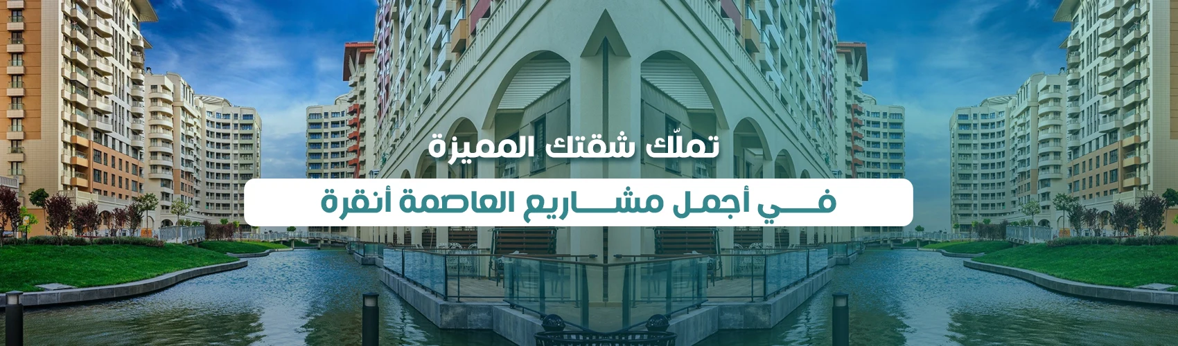 slide-سينباش ألتن أوران
