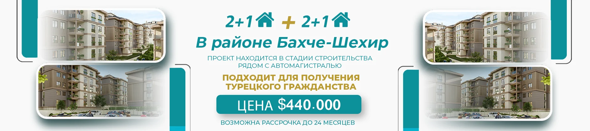 Kılıç Vadi Bahçeşhir