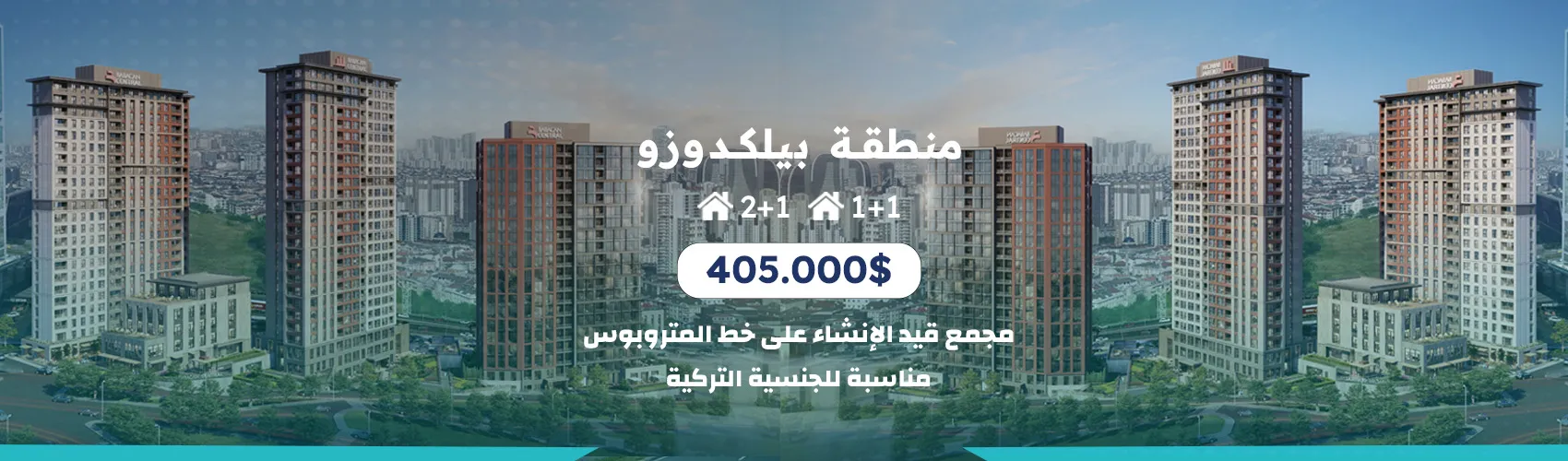 باباجان سنترال